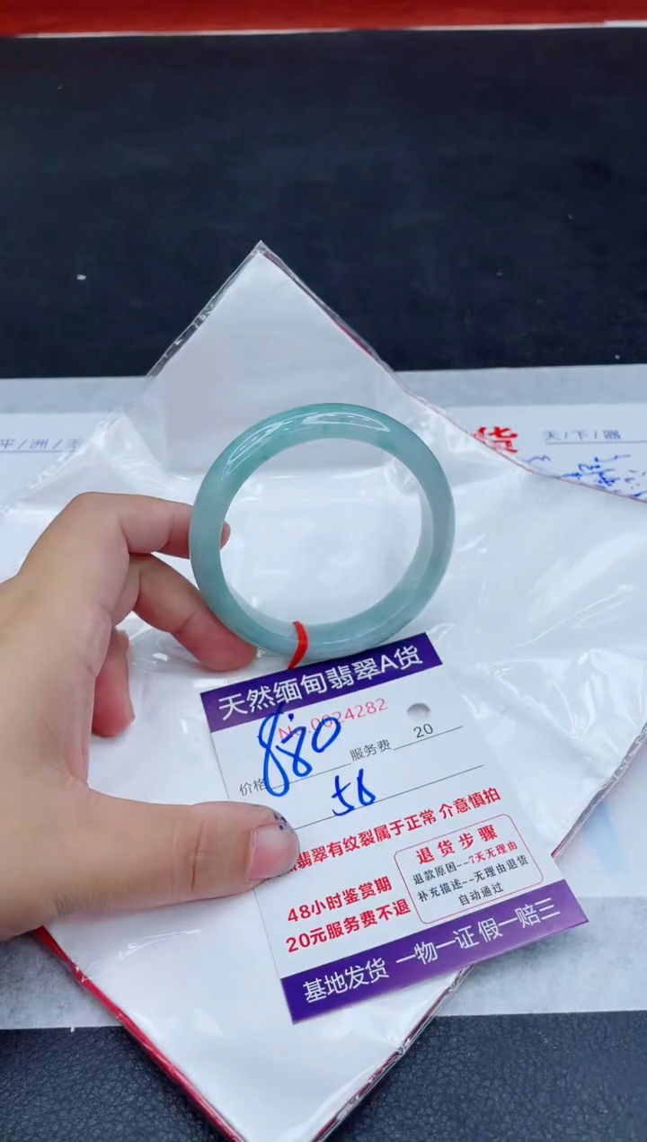 翡翠手镯未镶嵌880.00