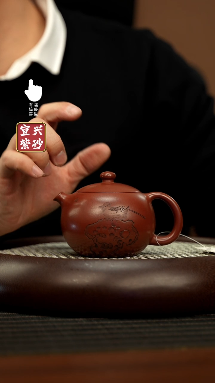 【闪购商品】紫砂壶h4116h4116h4116