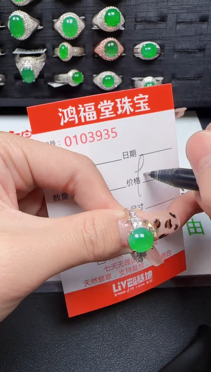 【闪购商品】翡翠戒指银S925镶嵌3935