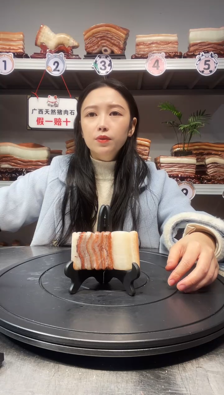 【闪购商品】天然石材柳州猪肉石