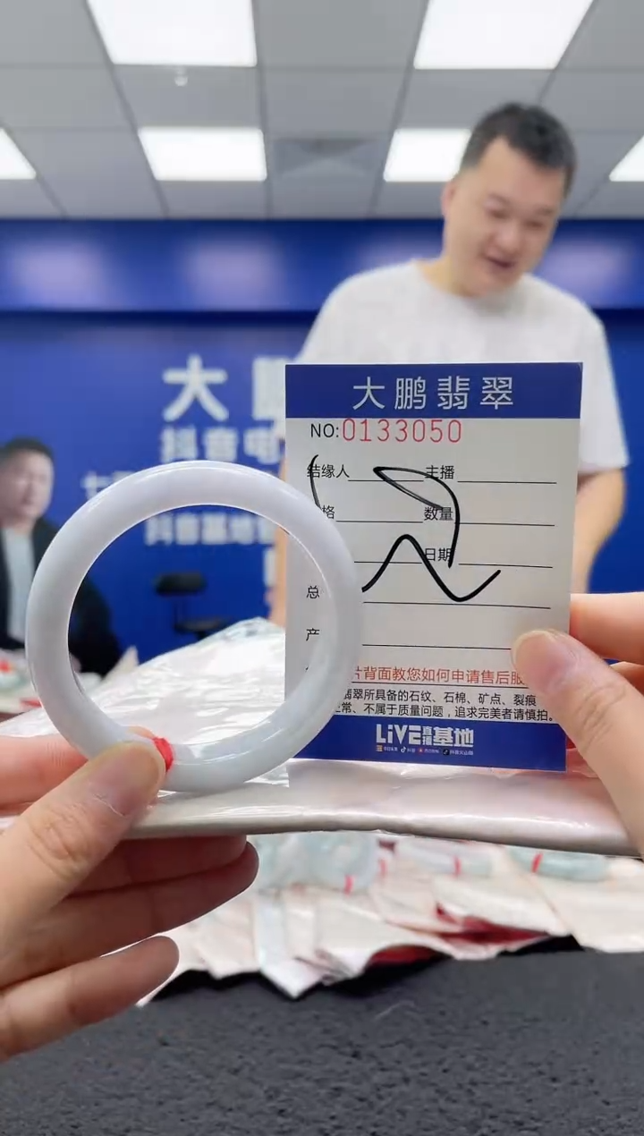 翡翠手镯未镶嵌AAAAAAAAAAAAAA