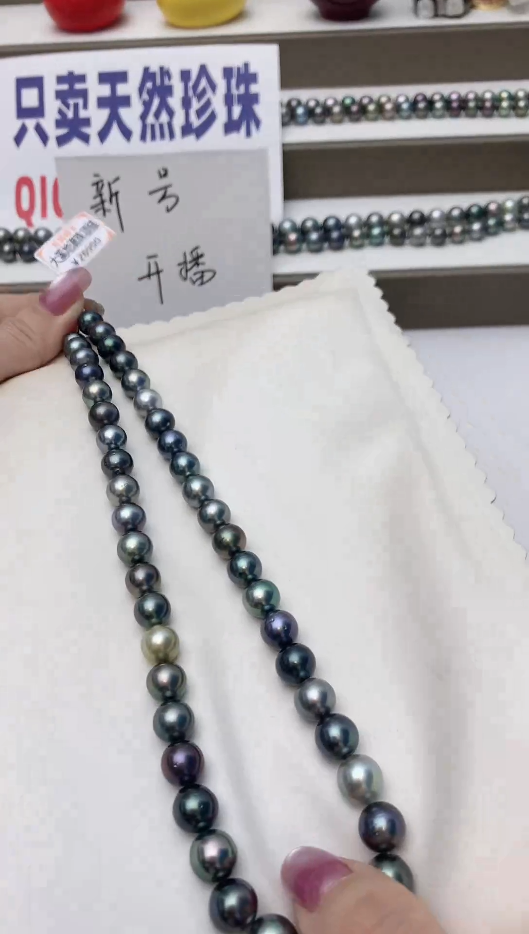 颈饰未镶嵌海水珍珠S51