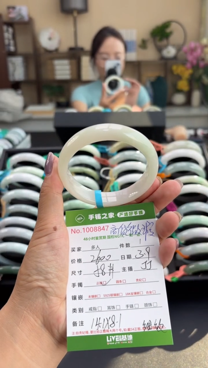 【闪购商品】翡翠手镯未镶嵌多人