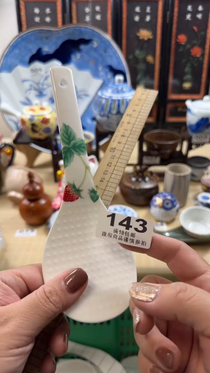 【闪购商品】瓷片开心快乐每一天啊