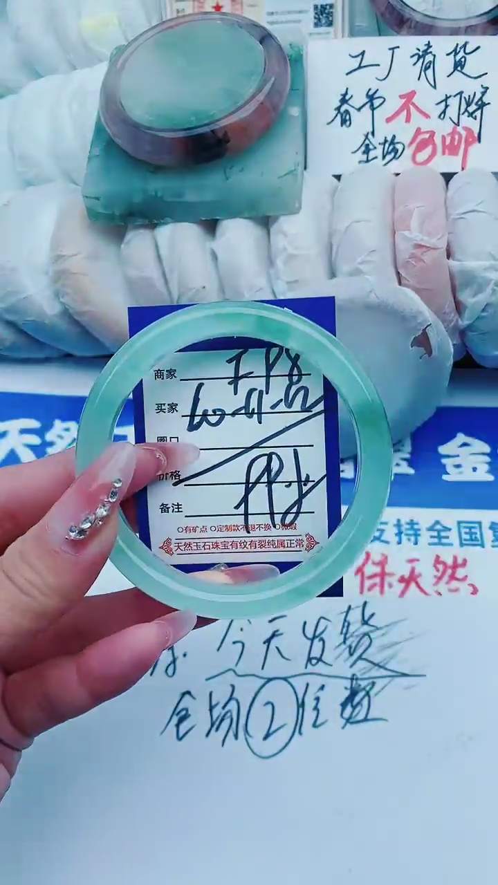 【闪购商品】石英质玉手镯未镶嵌f98+60-61