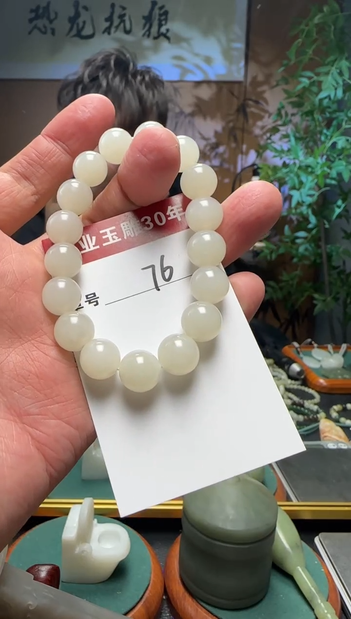 【闪购商品】和田玉挂件未镶嵌76