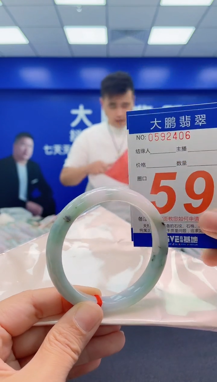 未镶嵌手镯翡翠AAAAAAAAA