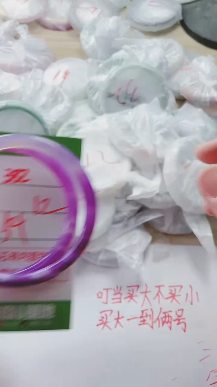 【闪购商品】玛瑙/玉髓手镯未镶嵌382