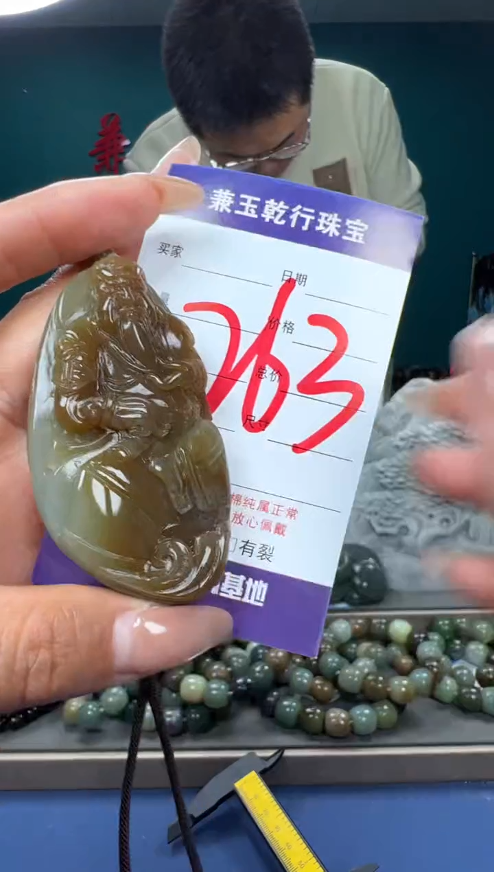 【闪购商品】和田玉颈饰未镶嵌和田玉