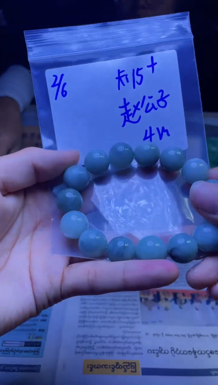 【闪购商品】定制翡翠未镶嵌珠串