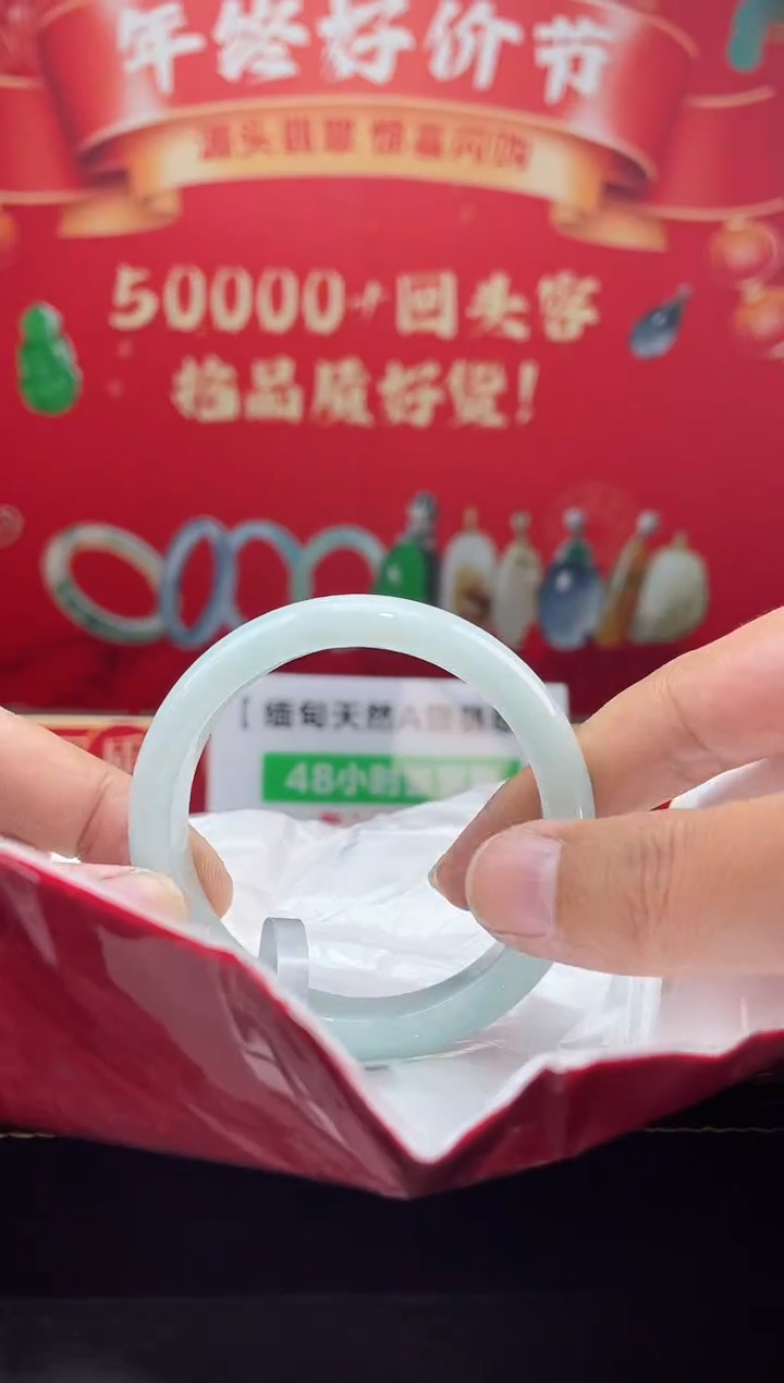 【闪购商品】翡翠手镯未镶嵌14手镯