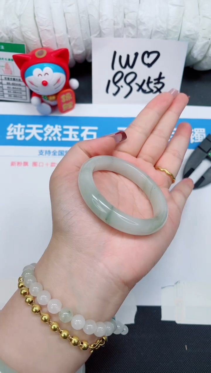 【闪购商品】石英质玉手镯未镶嵌115