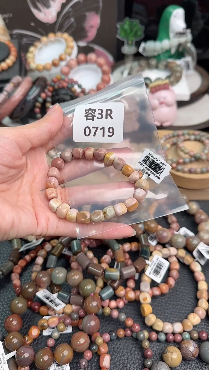 未镶嵌手链石英质玉哒**?3R0719