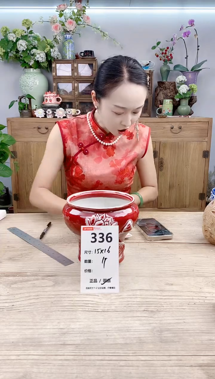 小玩子花盆直播号336