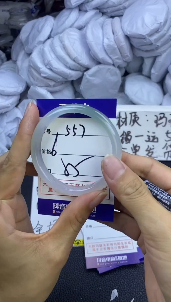 玛瑙/玉髓手镯未镶嵌557