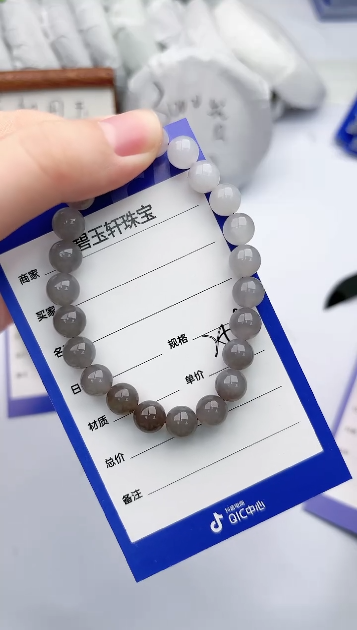 【闪购商品】和田玉手链未镶嵌碧玉轩