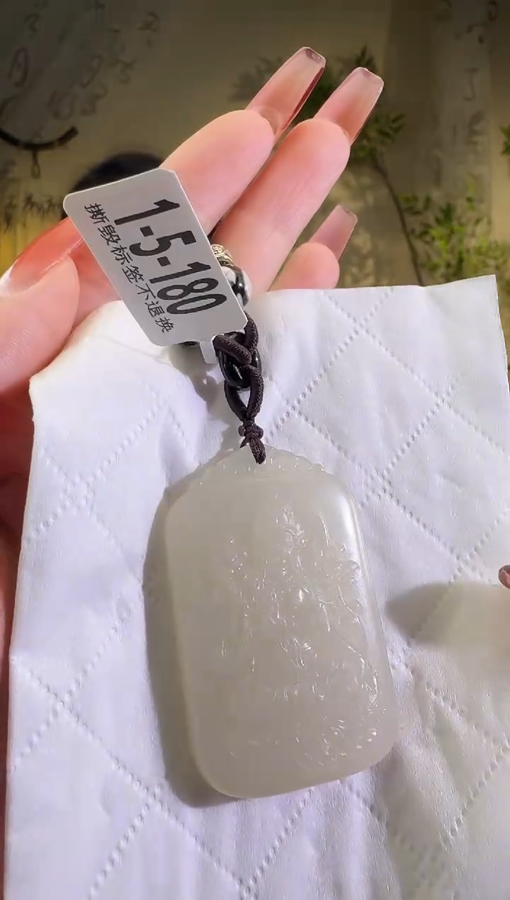 【闪购商品】和田玉颈饰未镶嵌1-5-180