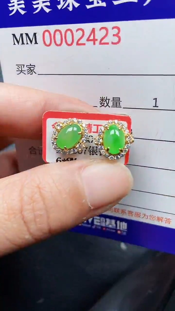 颈饰银S925镶嵌翡翠2423