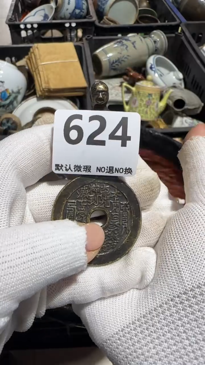 无非金属恒****件京信工艺品624