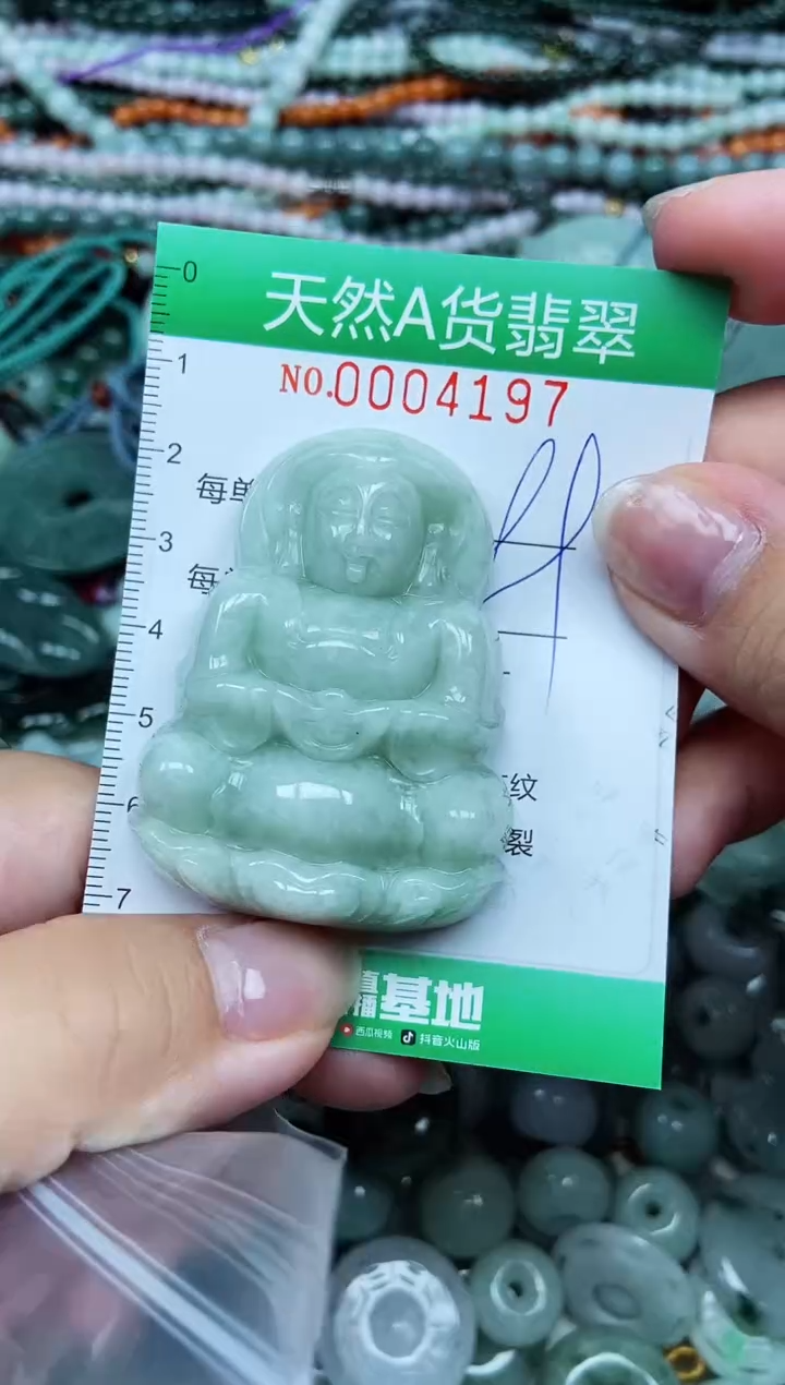 颈饰未镶嵌翡翠天然A货 支持复检