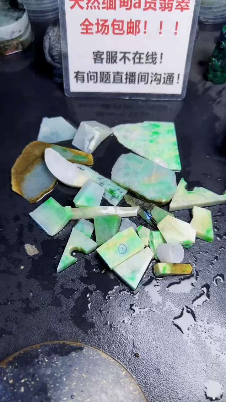 未镶嵌挂件翡翠天然翡翠080