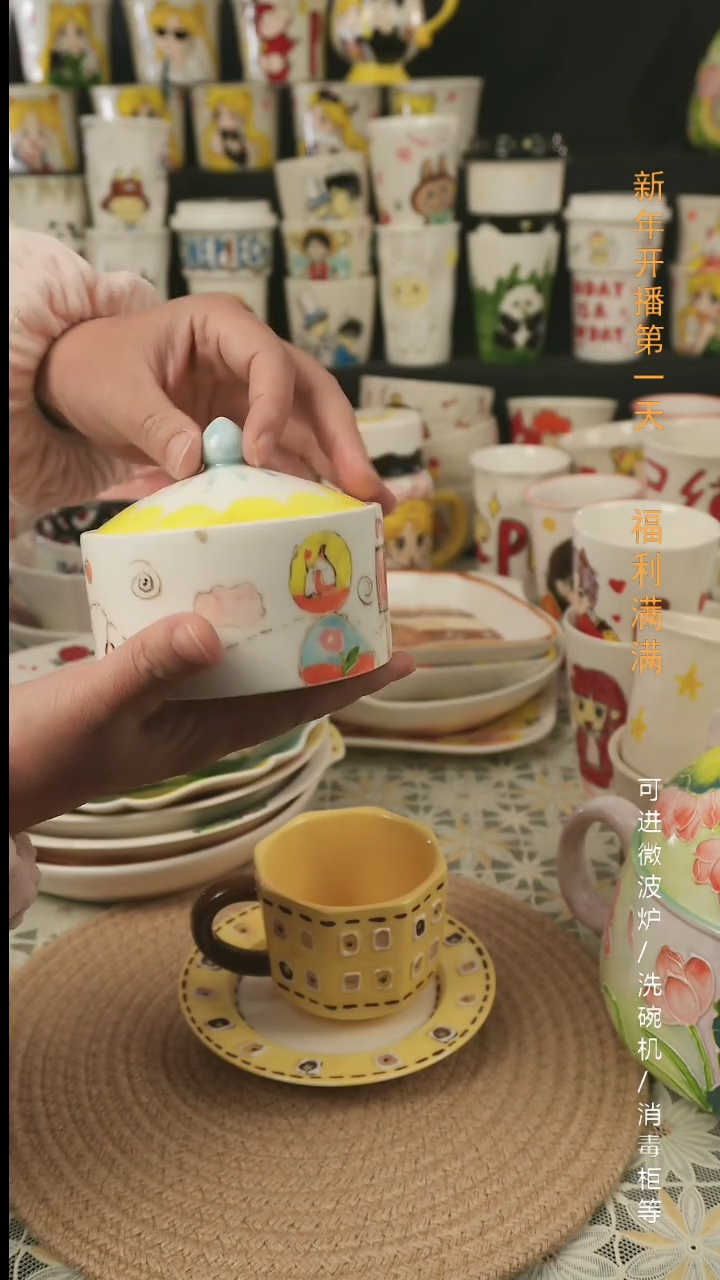 【闪购商品】杯子景德镇创意手工陶瓷