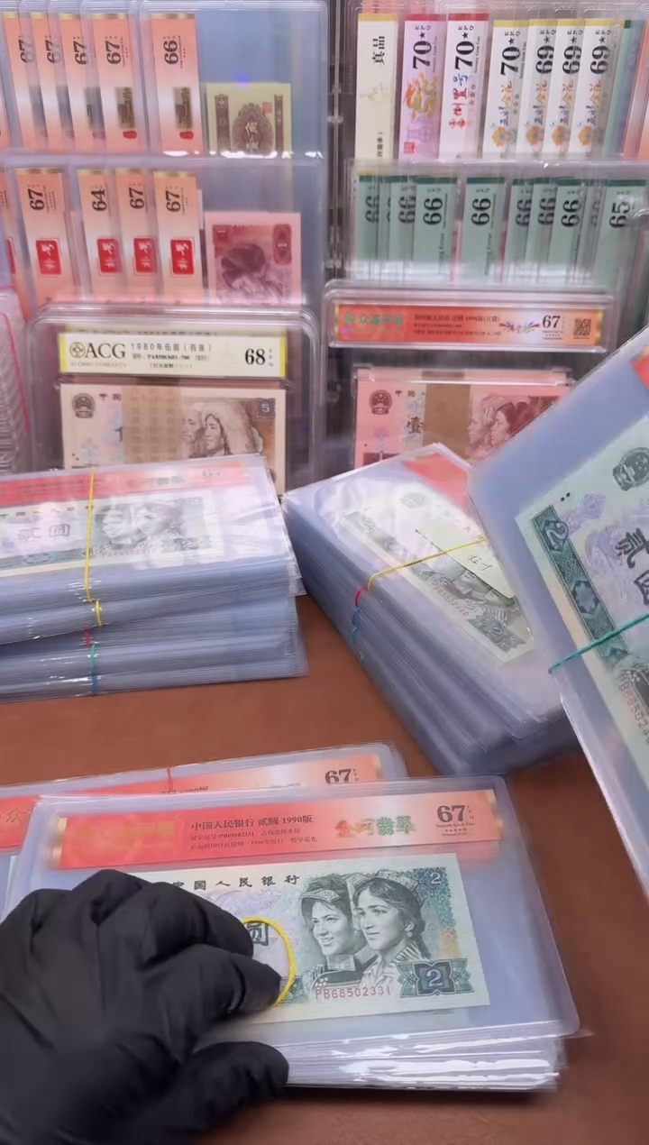 【闪购商品】902金网翡翠68502331 组标十