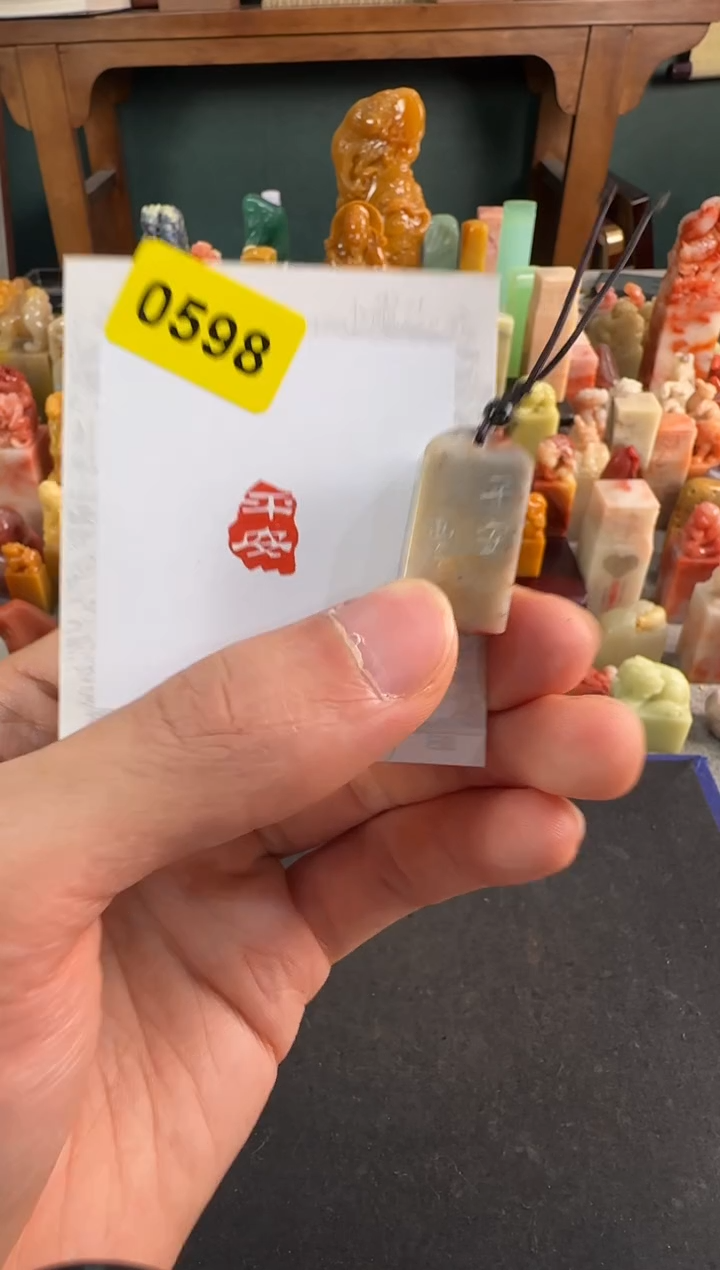 【闪购商品】昌化石印石编号编号0598