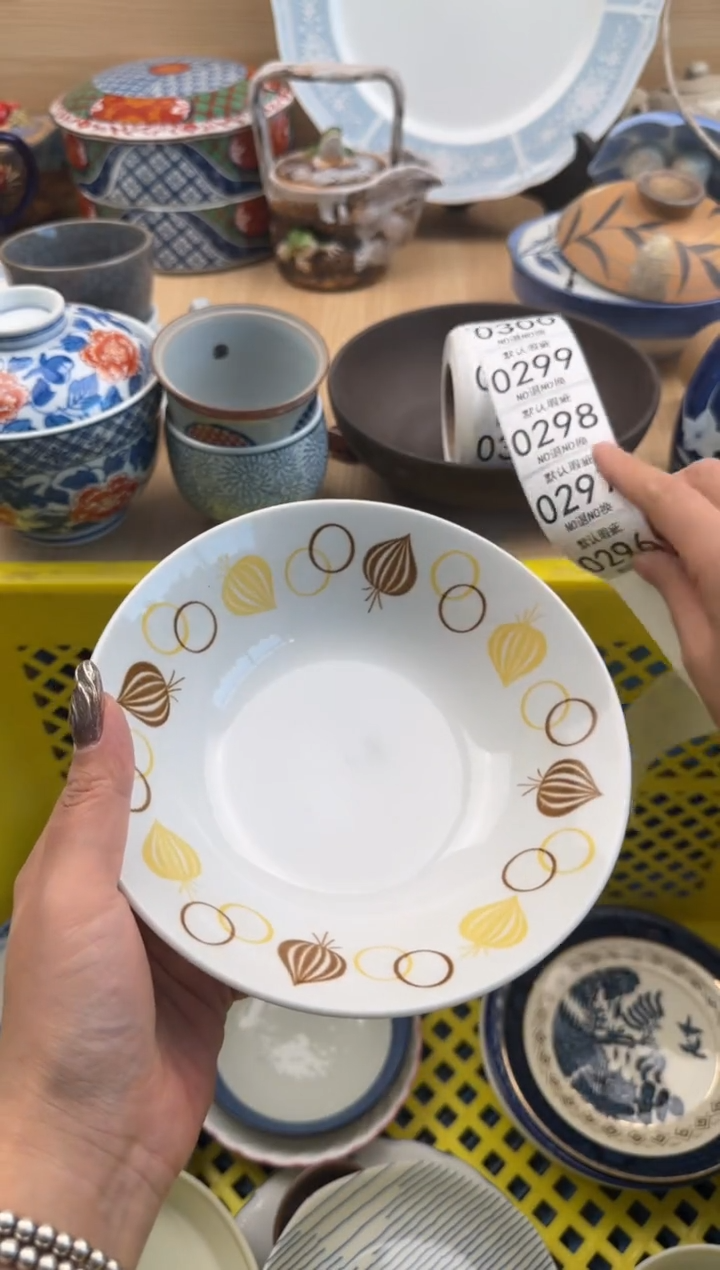 296默认微瑕，满20元包邮