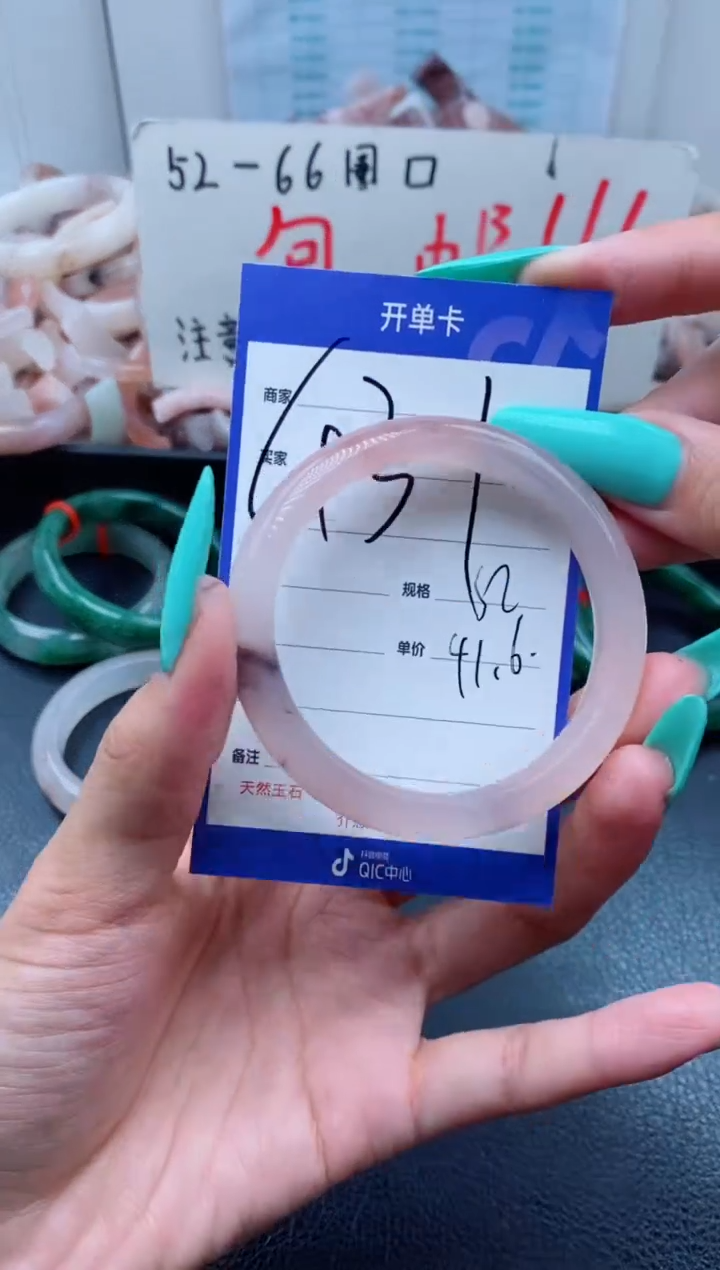 【闪购商品】石英质玉手镯未镶嵌431-51