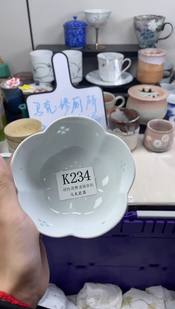 瓷片喜****柯                K234