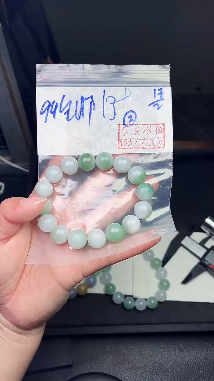 【闪购商品】定制翡翠未镶嵌毛货需精细抛光拍一发一