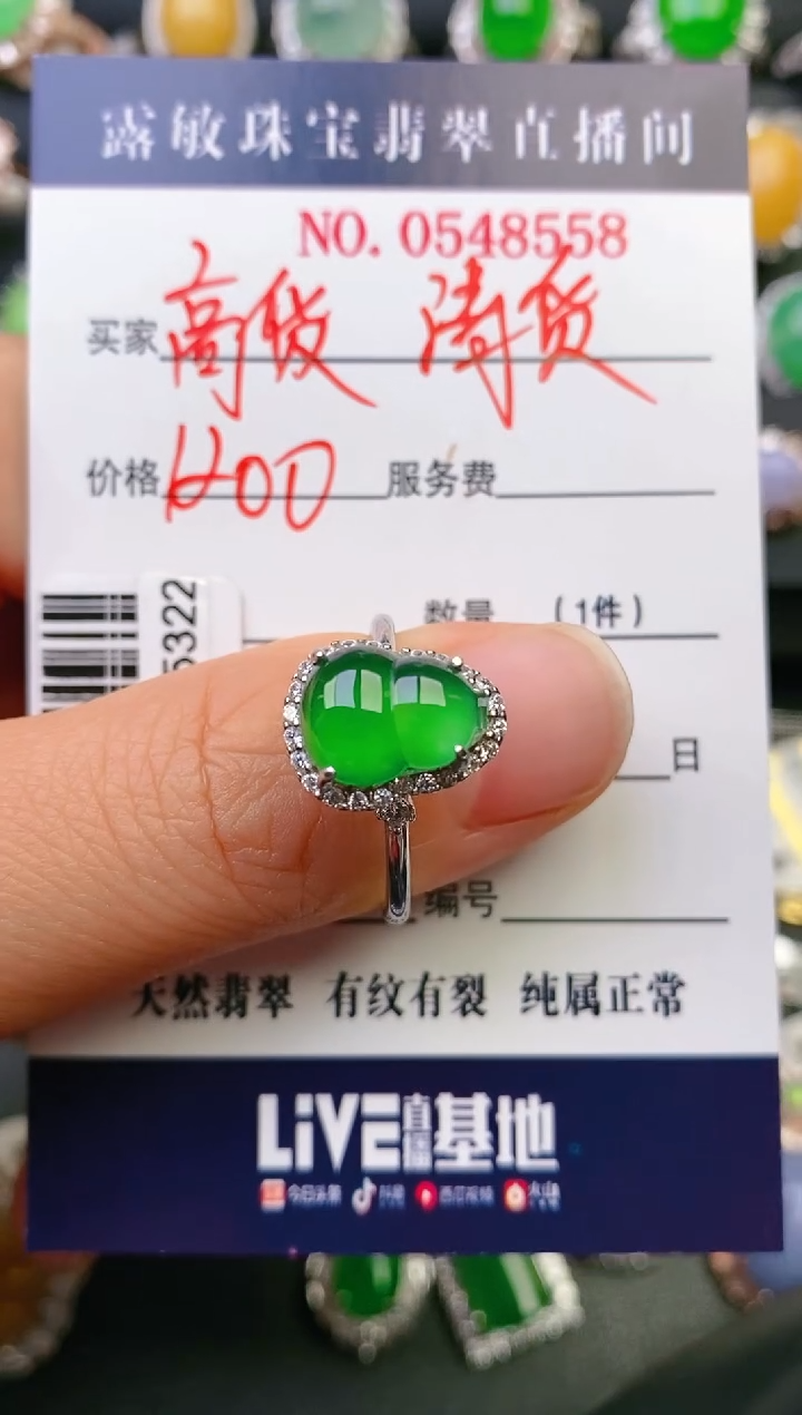 【闪购商品】翡翠戒指银S925镶嵌天然A货翡翠1