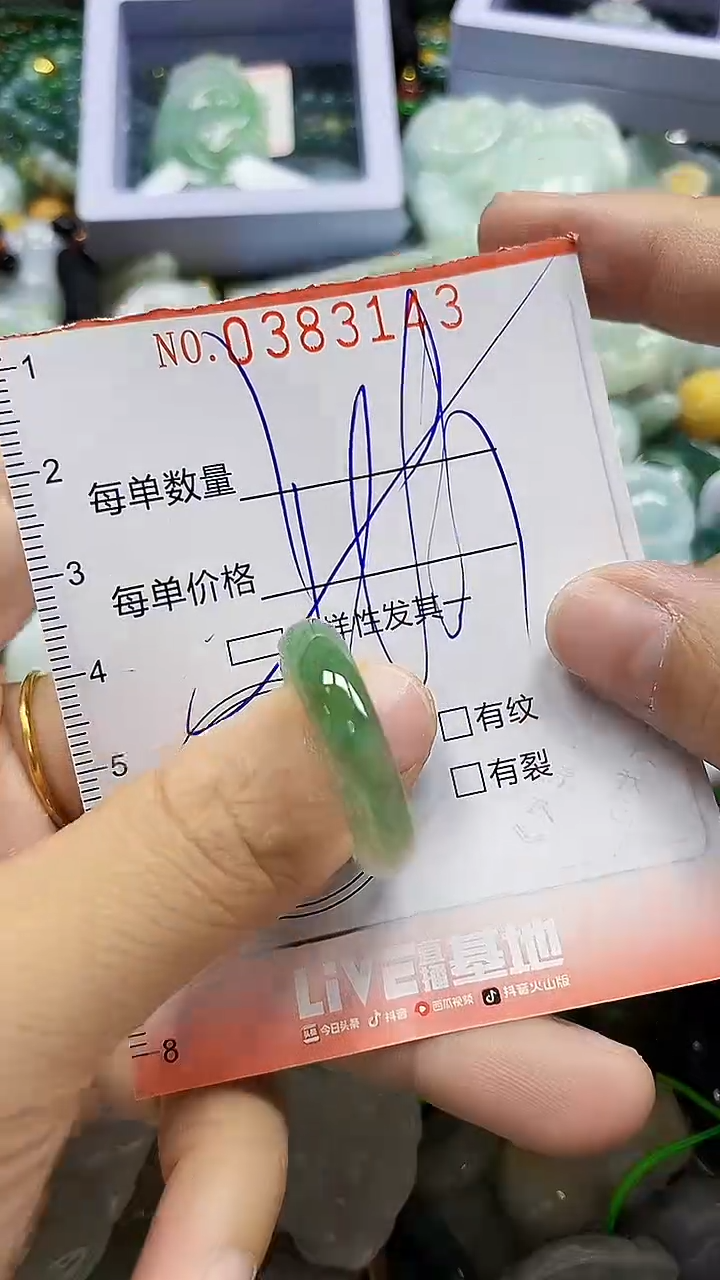 颈饰未镶嵌翡翠闪购0383143多样性发其一