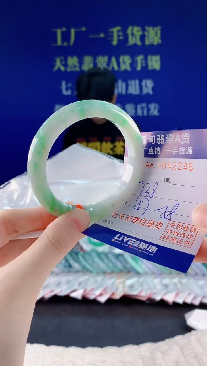 未镶嵌手镯翡翠46天然翡翠A货