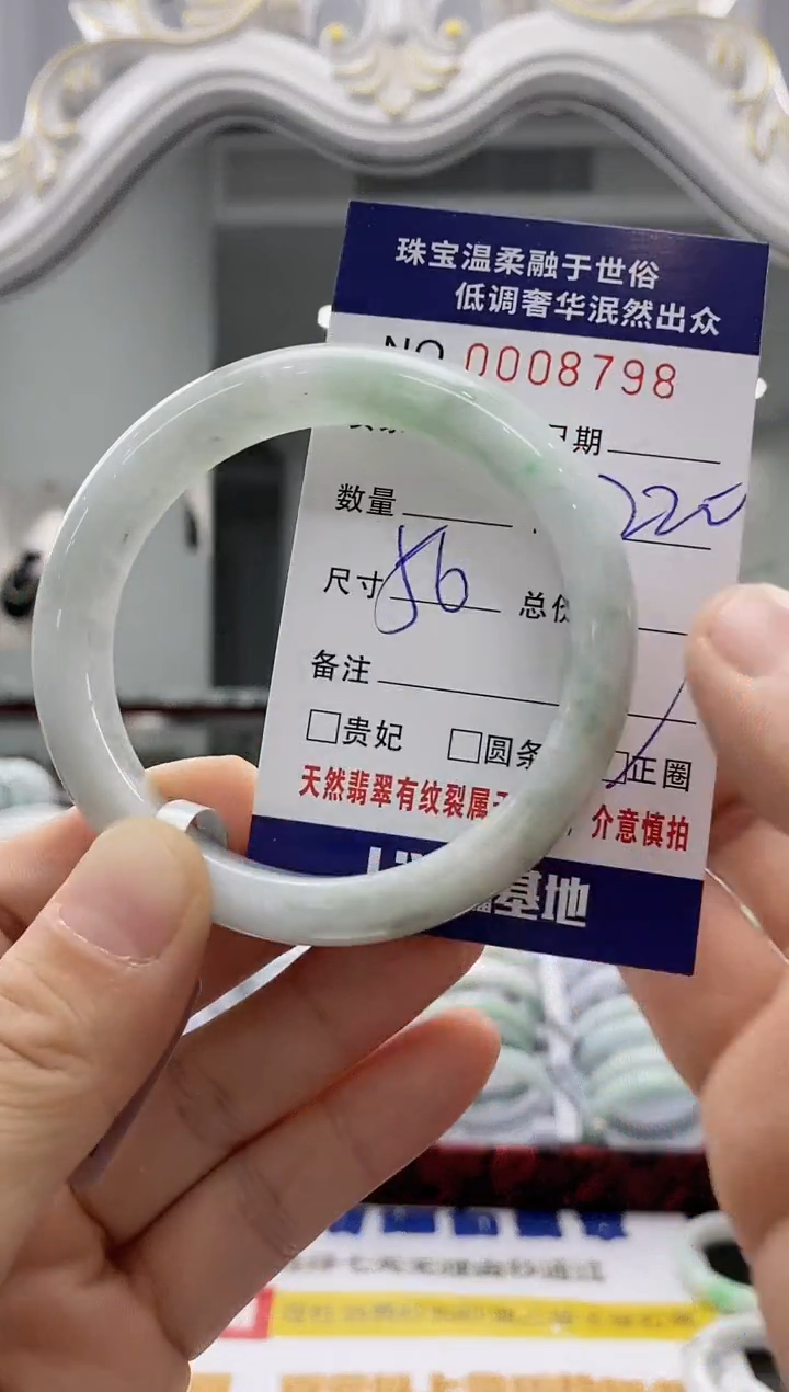 未镶嵌手镯翡翠天然缅甸A货翡翠