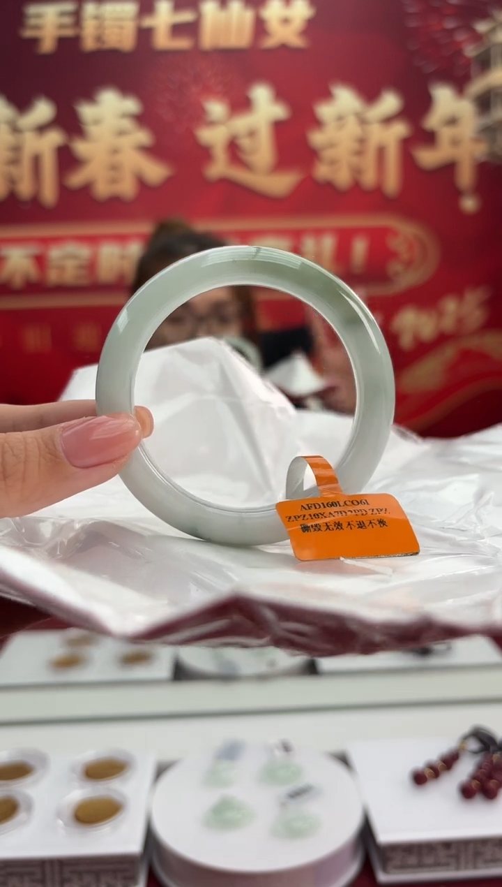 【闪购商品】翡翠手镯未镶嵌10手镯