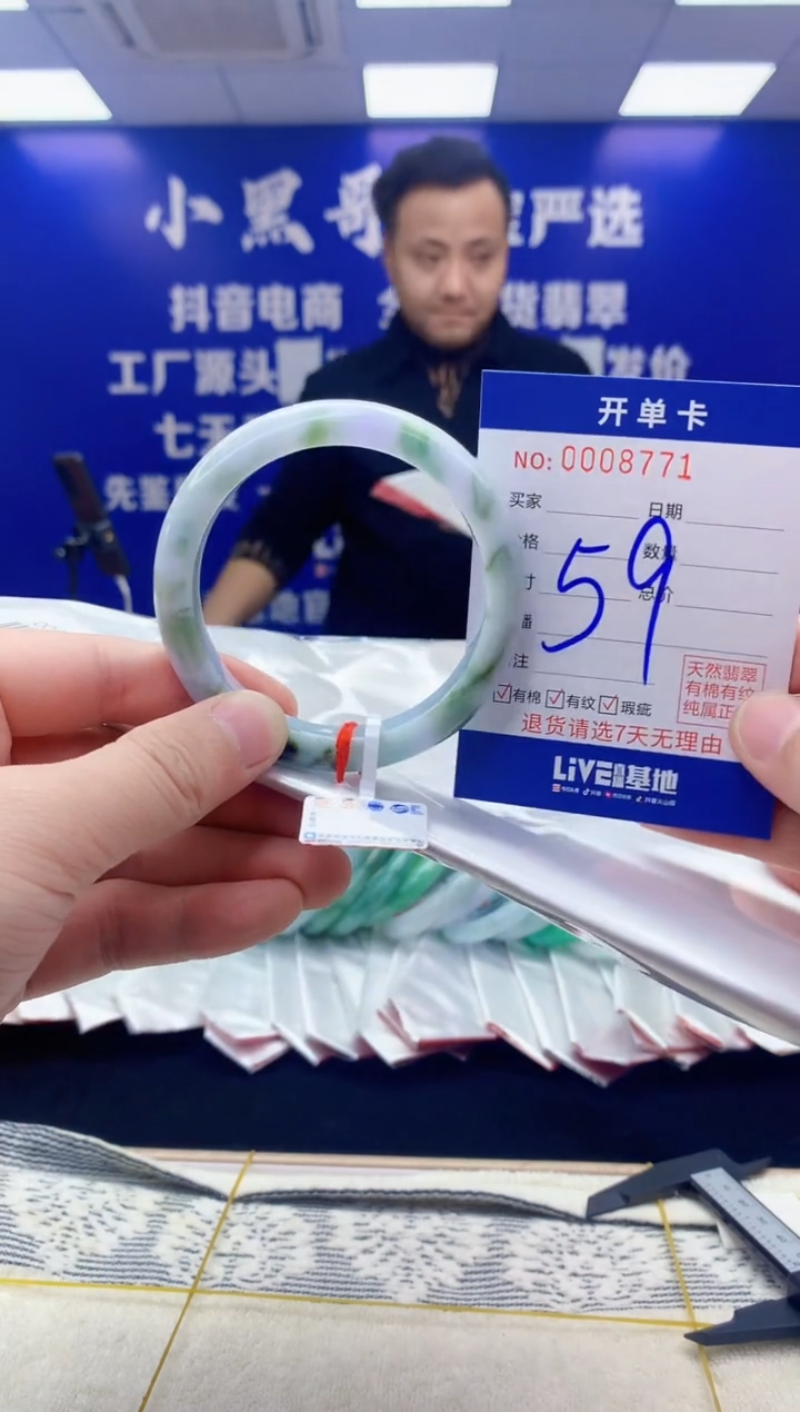 【闪购商品】翡翠手镯未镶嵌翡翠天然A货手镯