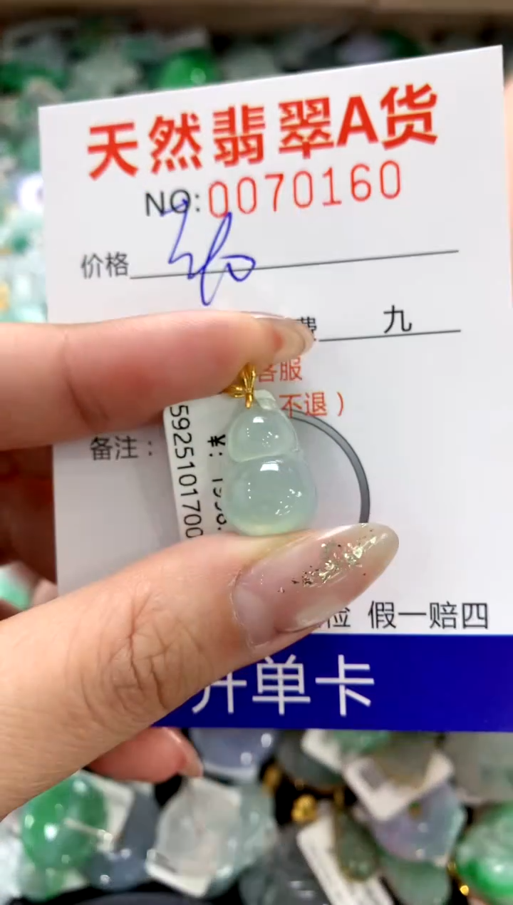 颈饰18K金镶嵌翡翠1111111111111111