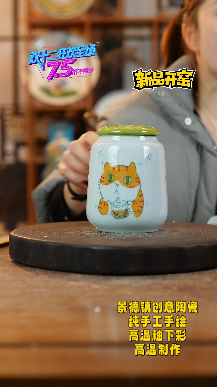 其他陶874景德镇瓷器