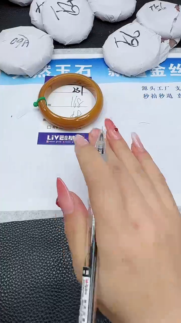 【闪购商品】石英质玉手镯未镶嵌231