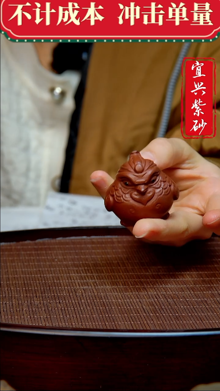 紫砂茶宠紫砂茶宠摆件