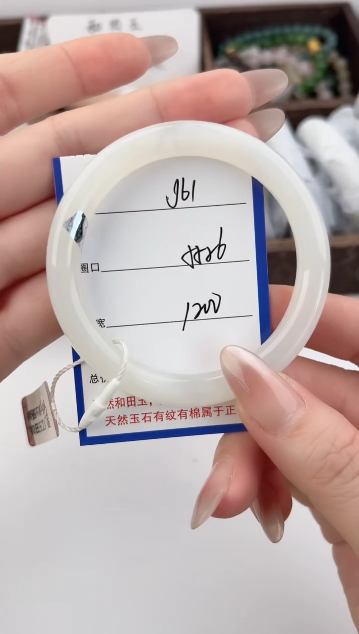 未镶嵌手镯和田玉晨*?61颜色微差无瑕疵