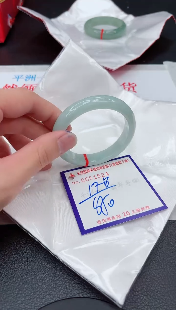 【闪购商品】翡翠手镯未镶嵌111111111111111