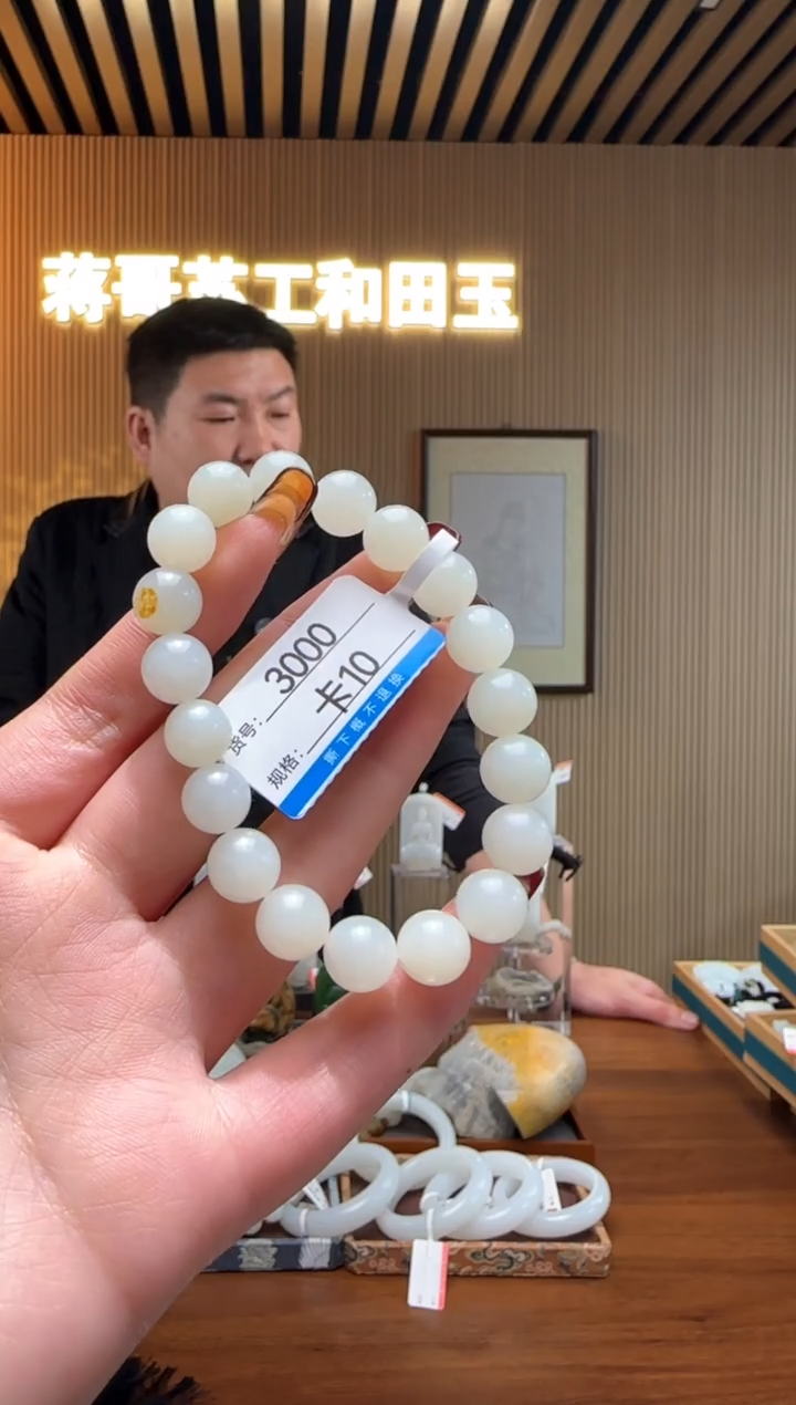 【闪购商品】和田玉吊坠未镶嵌10