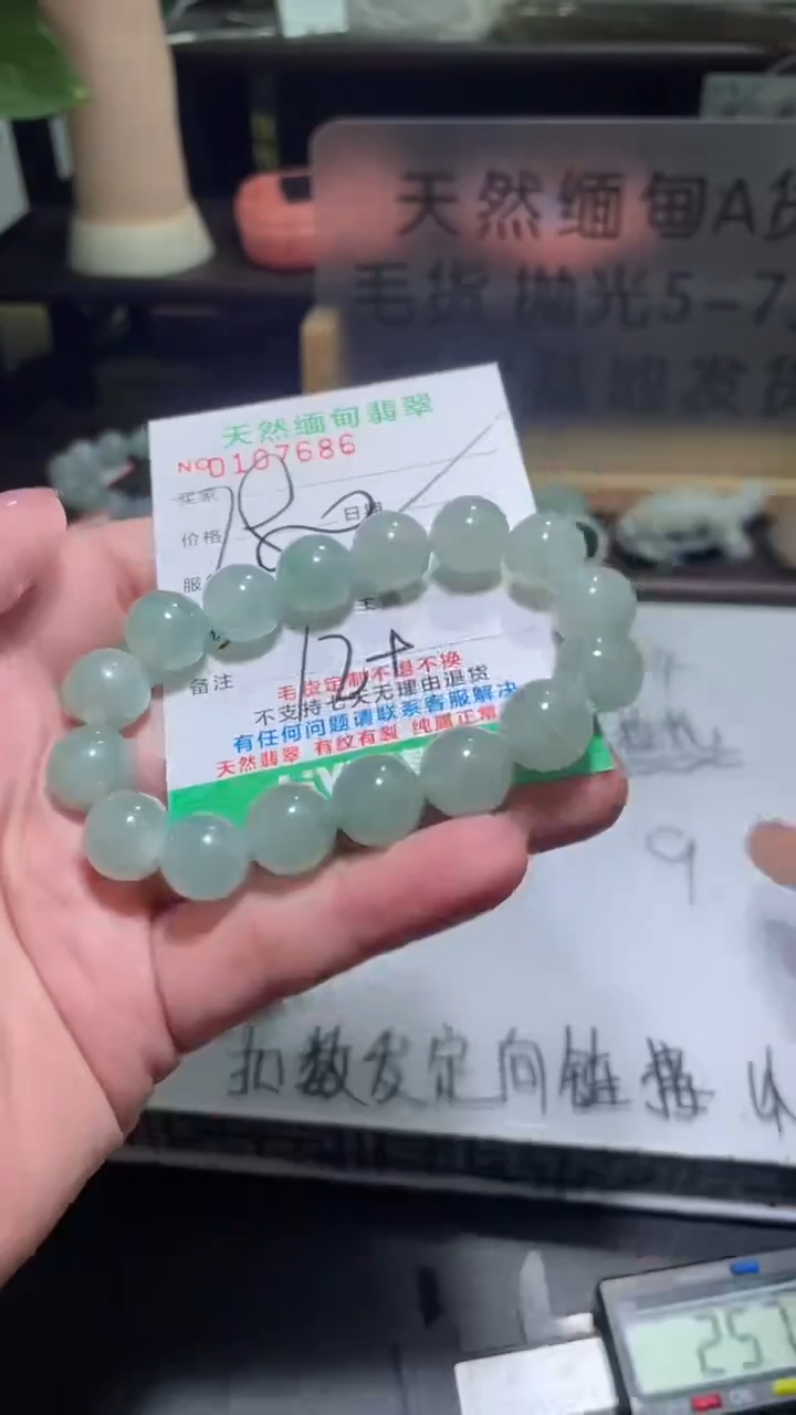 【闪购商品】定制翡翠未镶嵌翡翠