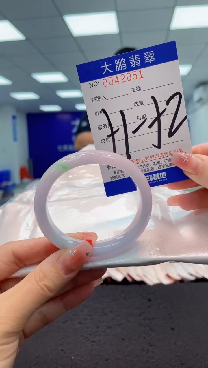 【闪购商品】翡翠手镯未镶嵌AAAAAAAAAA