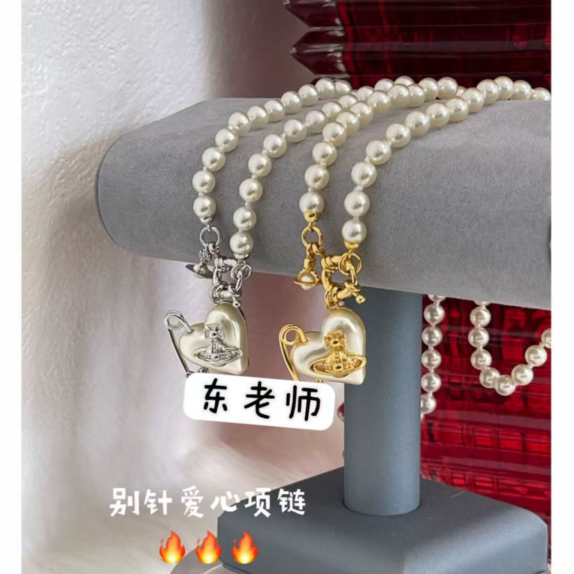 黄铜仿珍珠项链 【别针爱心珍珠项链】韦雪同款珍珠项链网红爆款