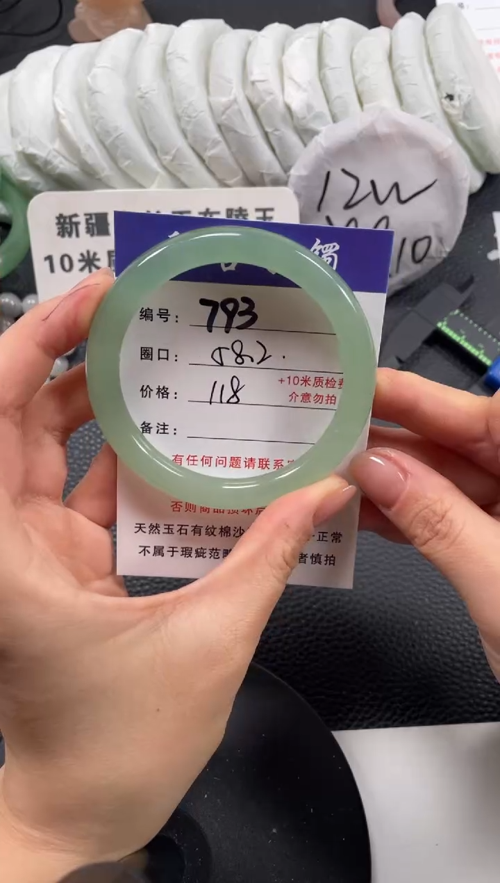 【闪购商品】石英质玉手镯未镶嵌58