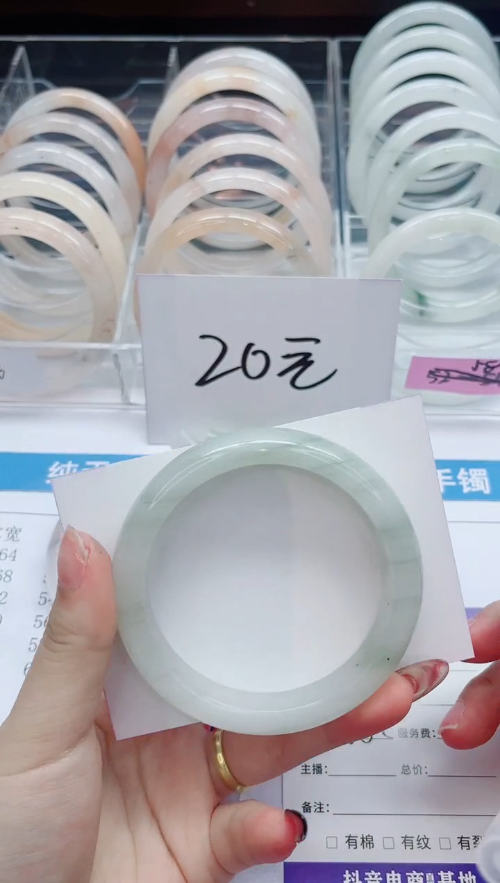 【闪购商品】石英质玉手镯未镶嵌125-58.8